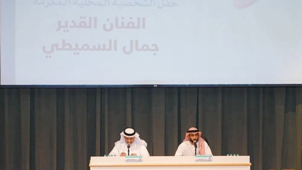 جمال السميطي.. رمز الإبداع المسرحي الإماراتي