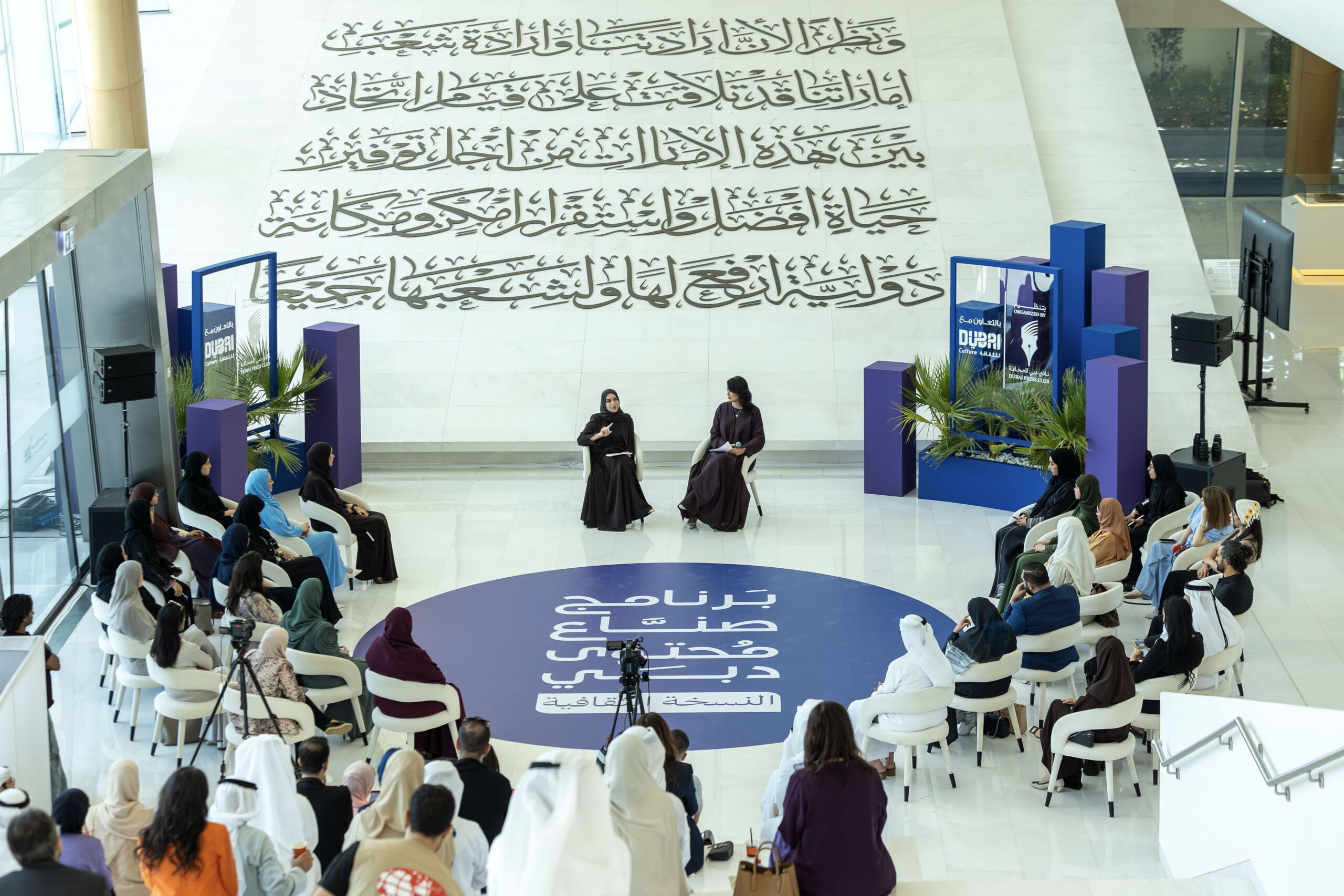 «صُنّاع المحتوى الثقافي» يؤهل جيلاً جديداً لرواية الحكاية الرقمية