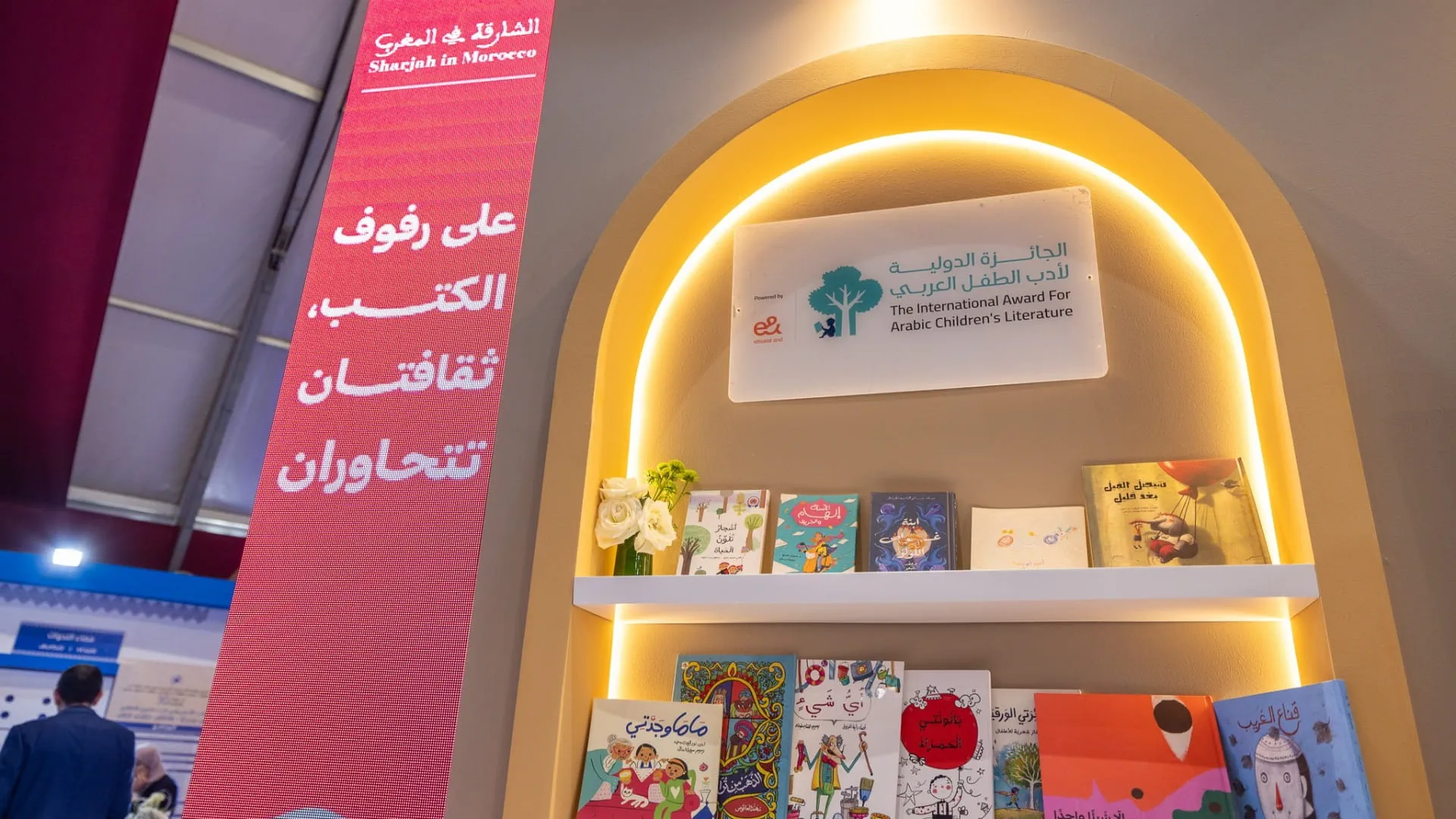 جائزة أدب الطفل العربي تواصل استقبال المشاركات حتى أغسطس