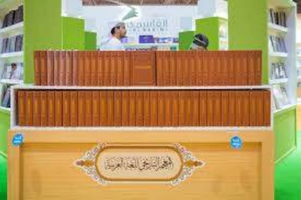 قبس من ذاكرة العربية.. كيف يحفظ المعجم التاريخي سيرة الأمة؟