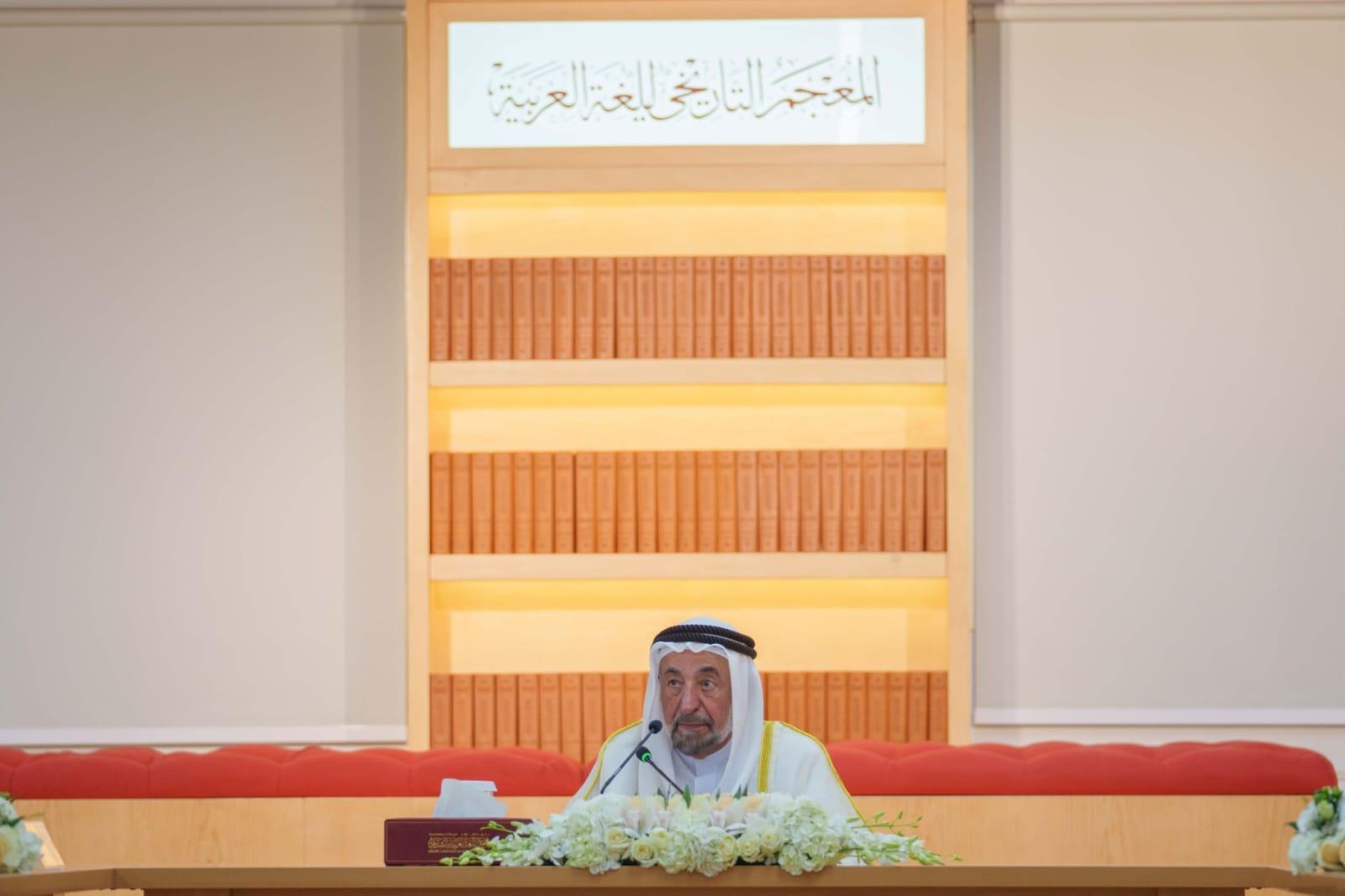 الشارقة تعيد كتابة ذاكرة الأمة.. المعجم التاريخي للغة العربية إنجاز غير مسبوق