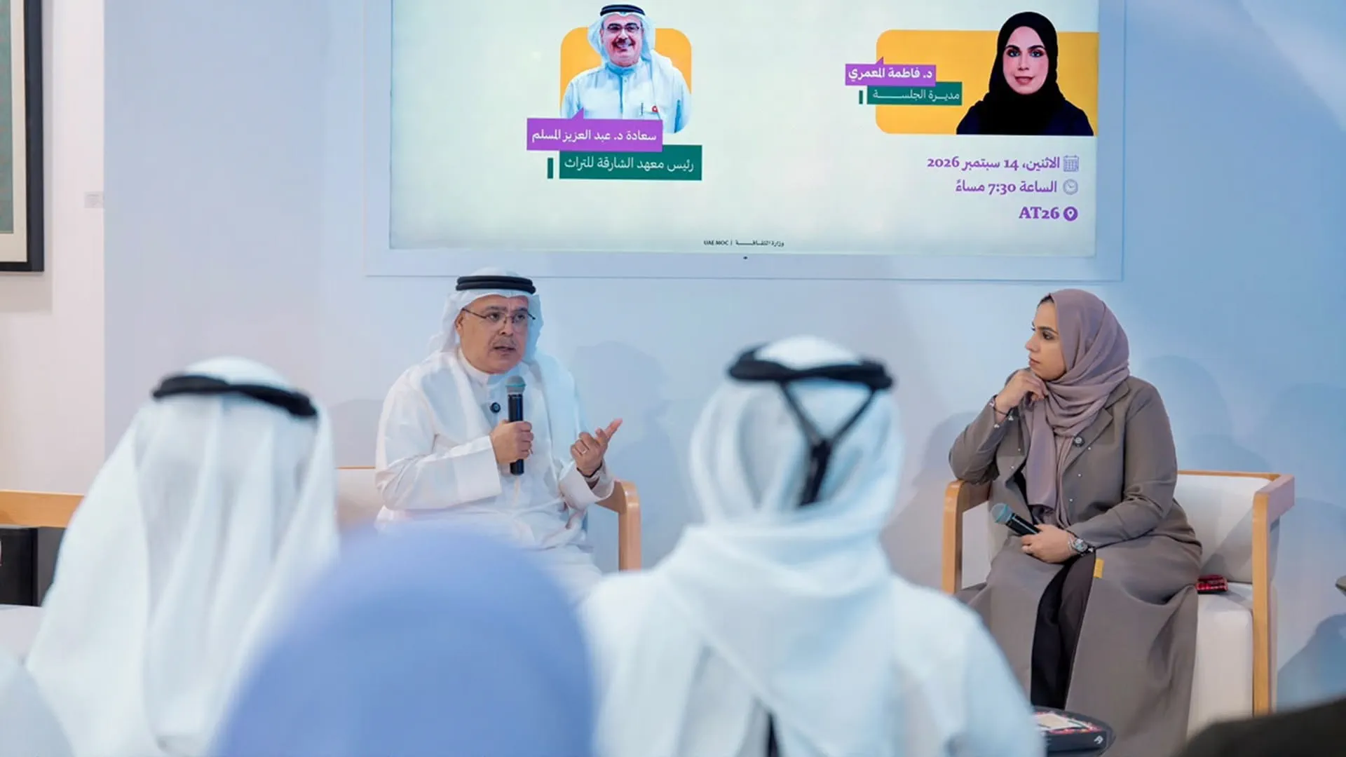 عبدالعزيز المسلم: السجل التراثي بداية لإحياء الذاكرة وصون الهوية