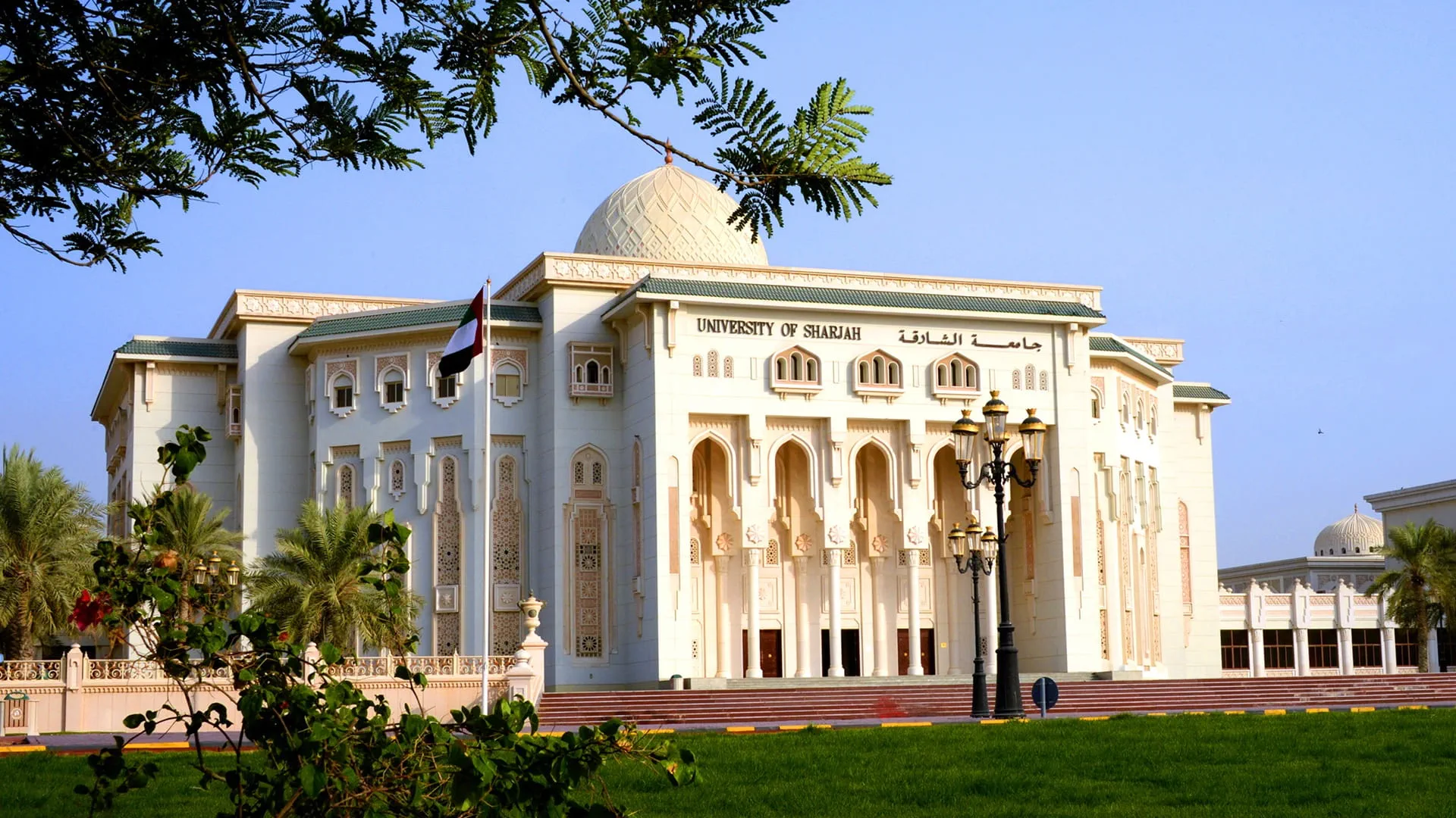 جامعة الشارقة تتصدر إماراتياً وتدخل قائمة أفضل 200 عالمياً