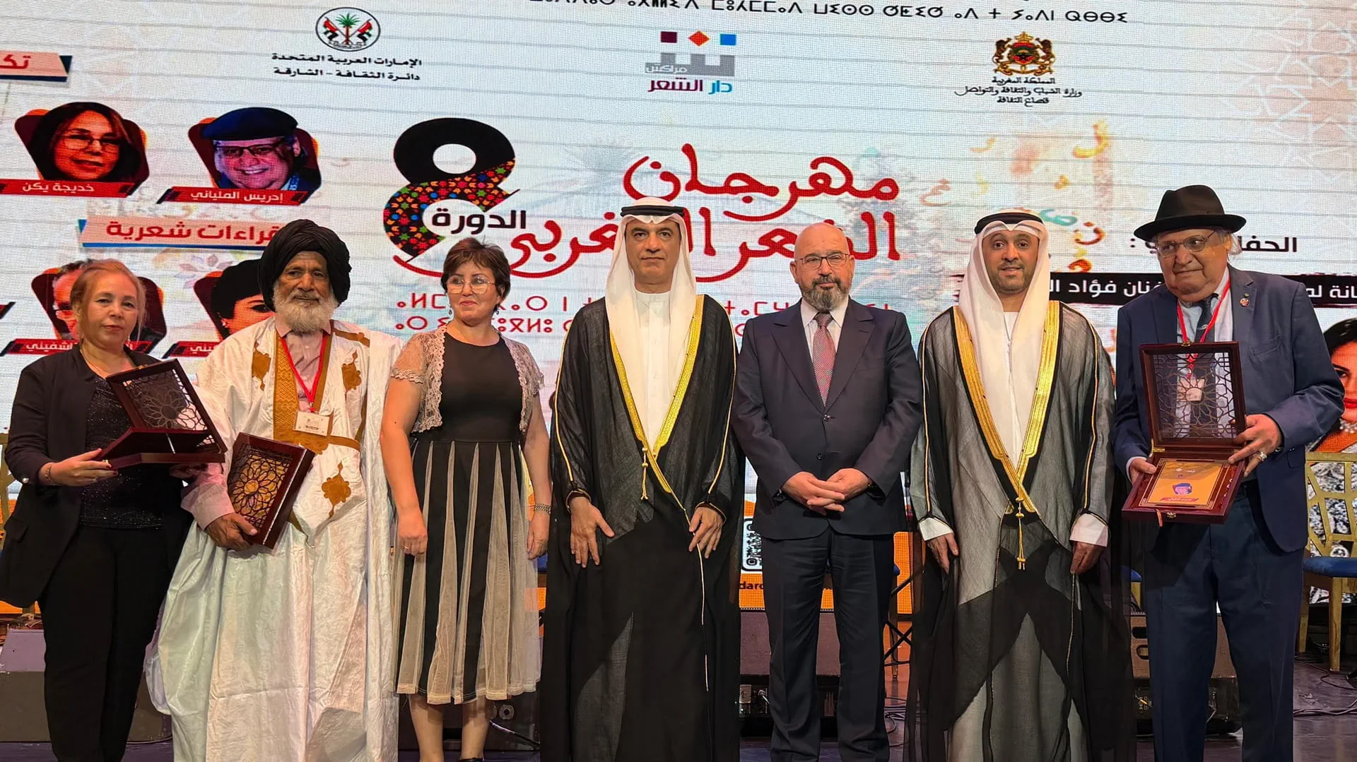 مراكش تحتفي بالشعر المغربي في مهرجان الشارقة الثامن