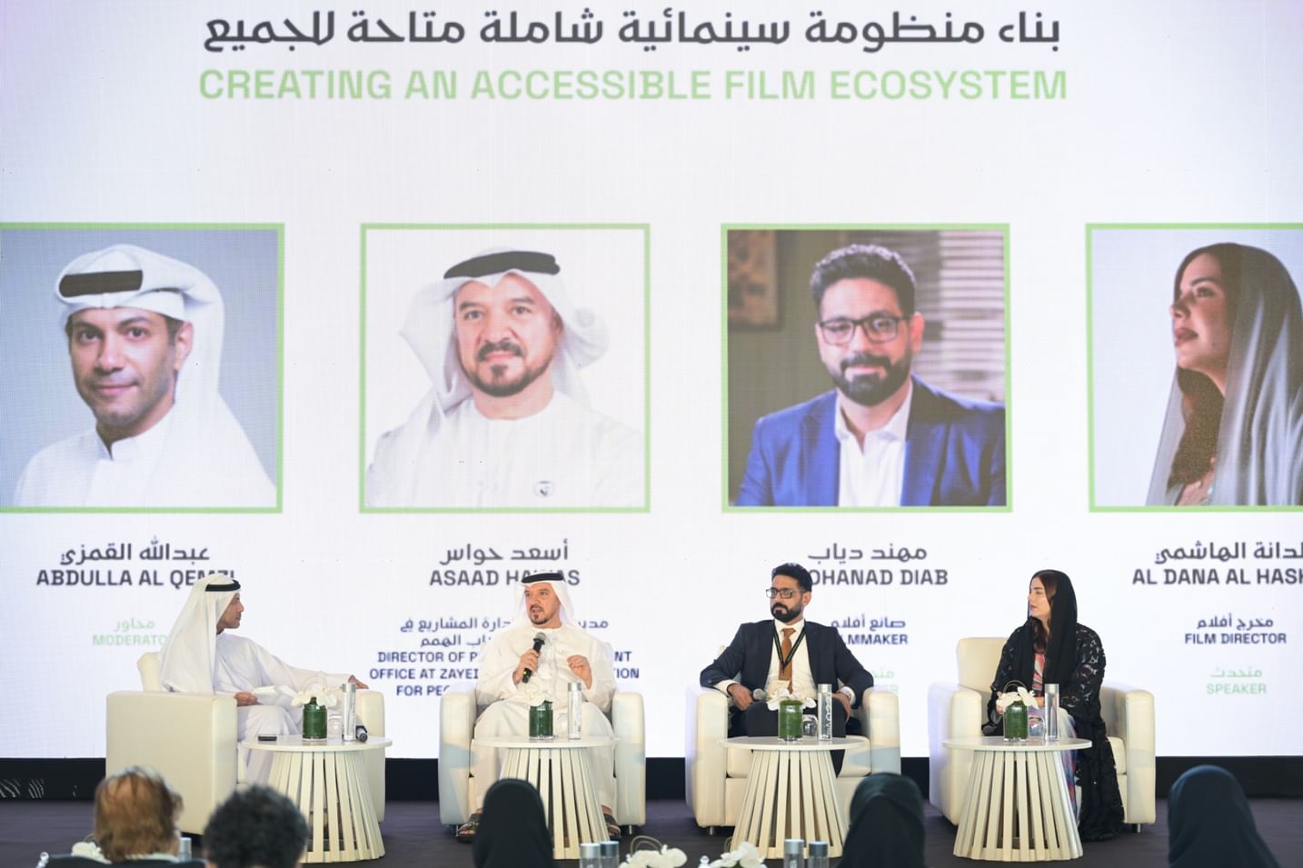 الشارقة تناقش مستقبل السينما ومشاركة أصحاب الهمم